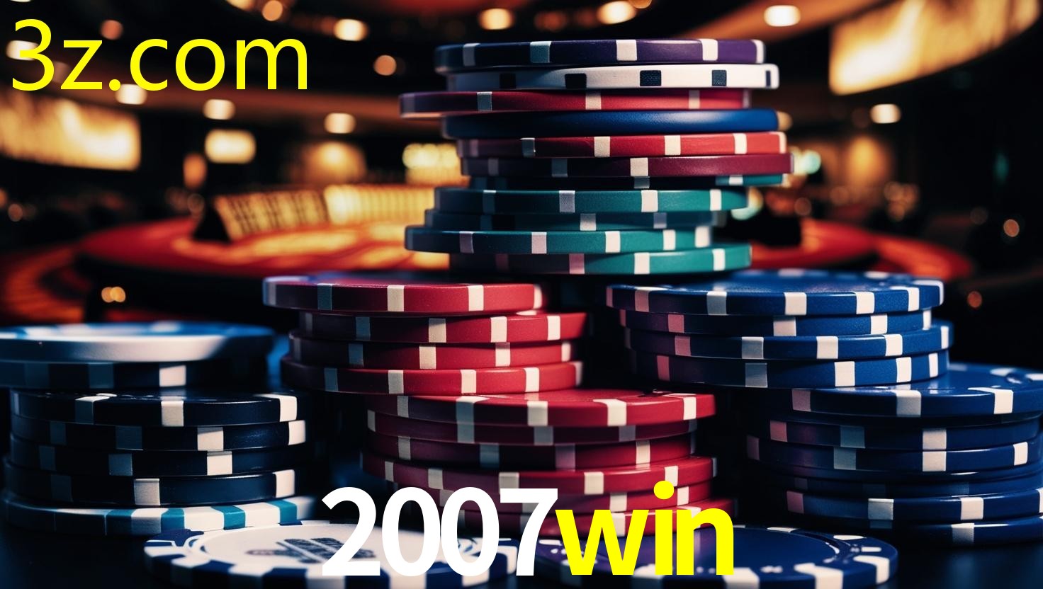 2007WIN